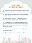 Вертикальный пылесос Dyson V15