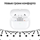 Наушники Samsung Galaxy Buds3