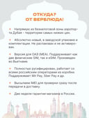 Смартфон Samsung Galaxy A36 5G