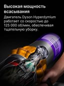 Вертикальный пылесос Dyson V12