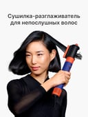 Стайлер Dyson HS08 Airwrap i.d.