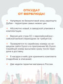 Стайлер Dyson HS08 Airwrap i.d.