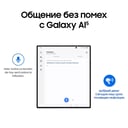 Наушники Samsung Galaxy Buds3 Pro