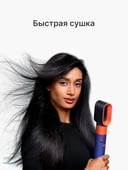 Стайлер Dyson HS08 Airwrap i.d.