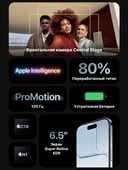 Смартфон Apple iPhone Air