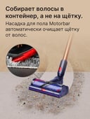 Вертикальный пылесос Dyson Gen5