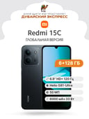 Redmi 15C