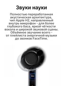 Наушники Apple AirPods Pro 3