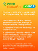 Смартфон Samsung Galaxy A26 5G