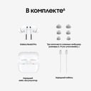 Наушники Samsung Galaxy Buds3 Pro