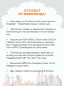 Смартфон Samsung Galaxy A56