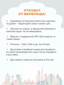 Смарт-часы Apple Watch SE3