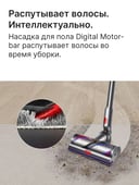 Вертикальный пылесос Dyson V15