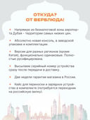 Видео консоль Valve Steam Deck OLED