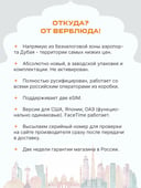 Смартфон Apple iPhone Air