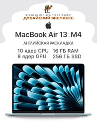 Ноутбук Apple MacBook Air 13 M4 16+256GB SkyBlue, MC6T4