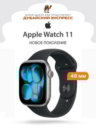 Часы APPLE Watch Series 11 (GPS) 46mm - Space Gray Aluminium Case with Black Sport Band - M/L - MEV44